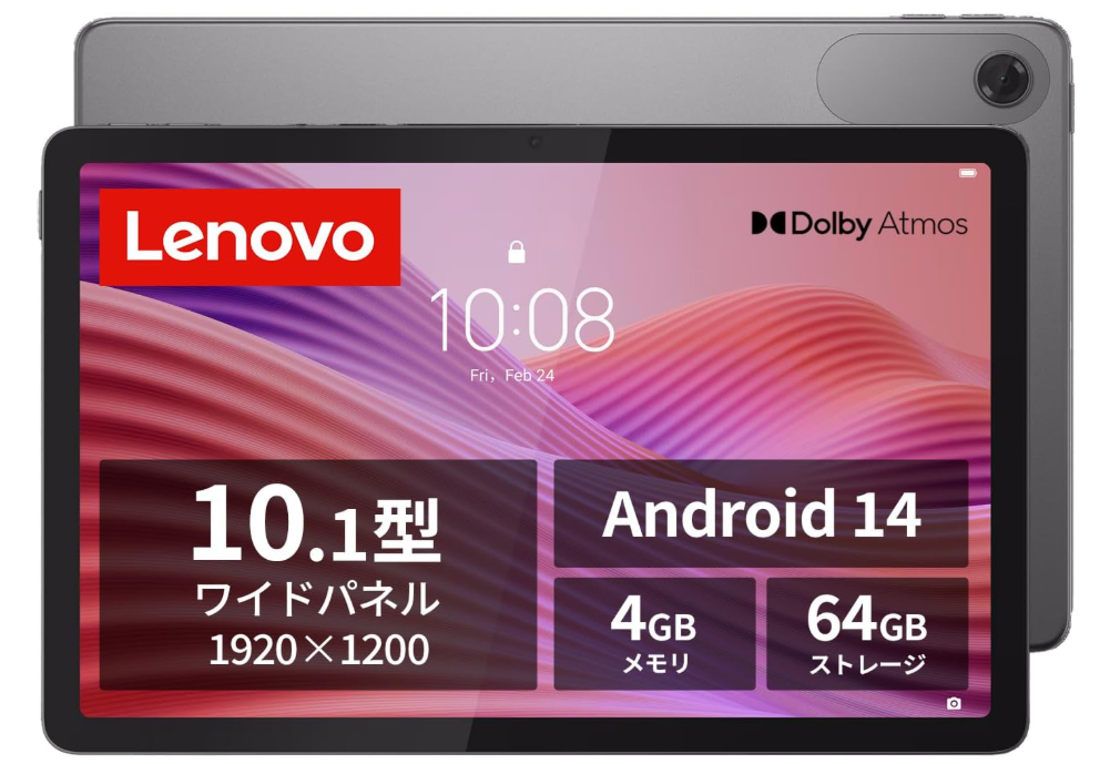 Lenovo Tab ZAEH0063JPの画像
