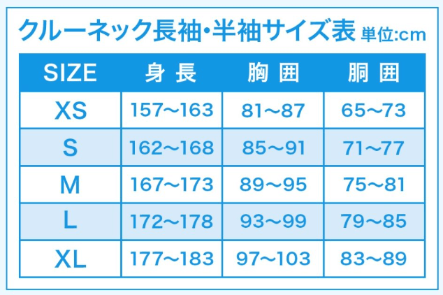 ティゴラスリープのサイズ画像 