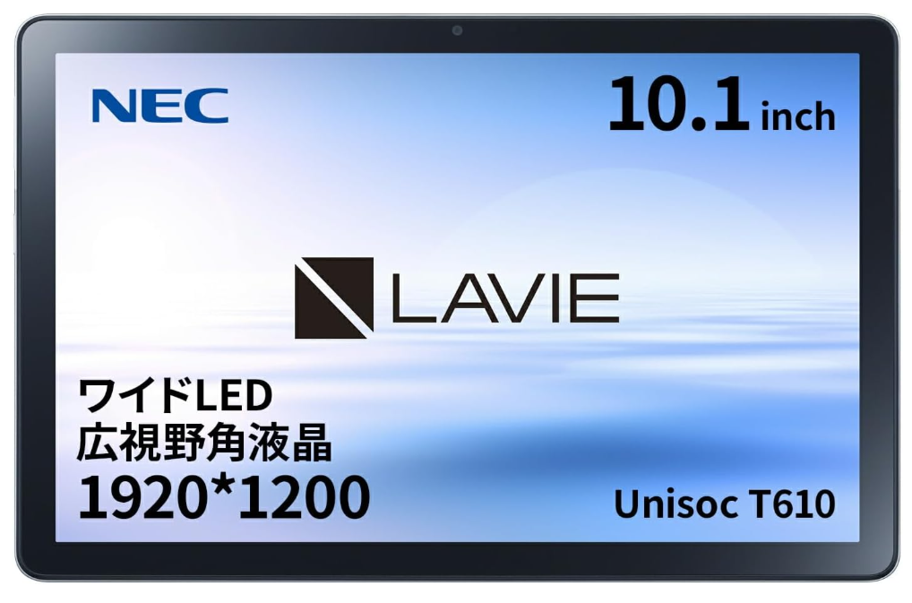 NEC LAVIE Tab T10（PC-T1055EAS）の画像