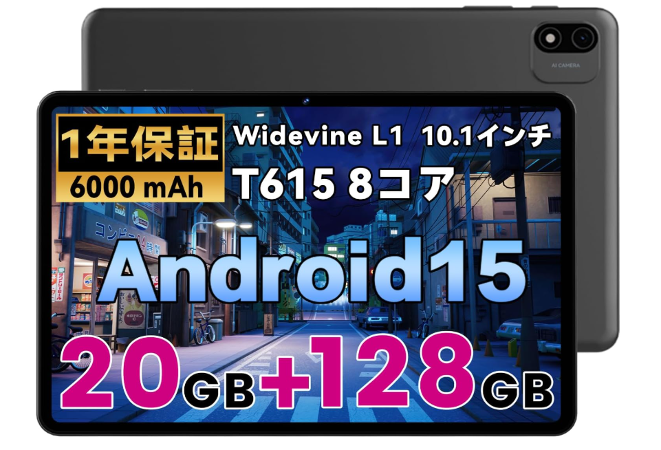 Alphawolf LPad2 Android 15の画像