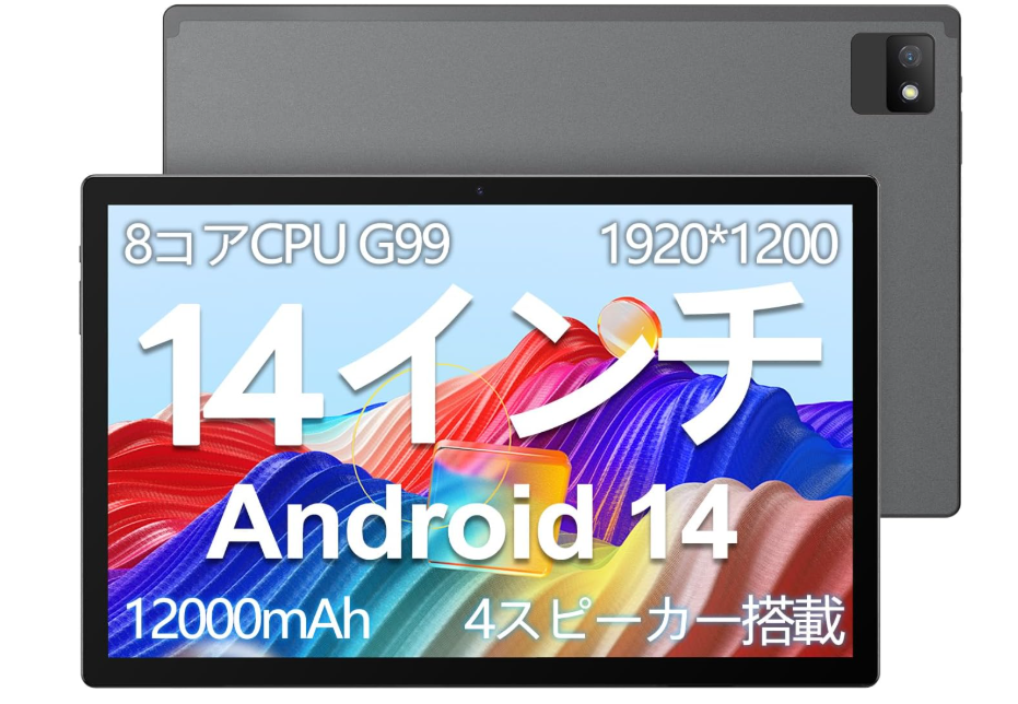 MESWAO tab B2の画像