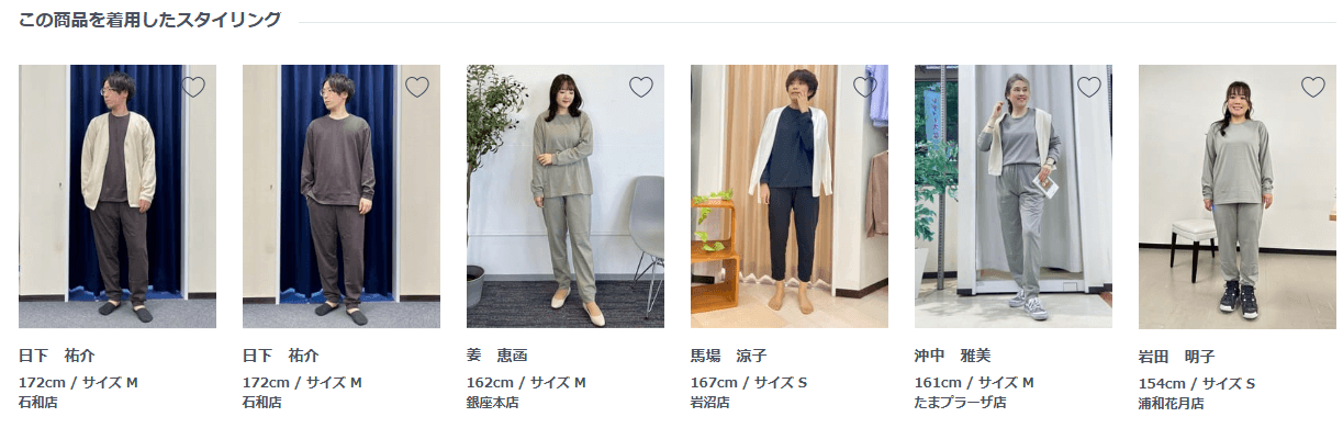 リカバリーケアプラスの着用画像
