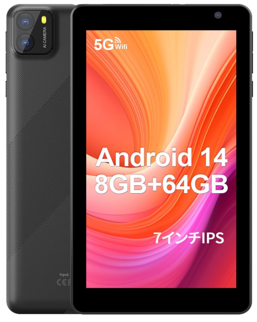PUTECCH Android 14の画像