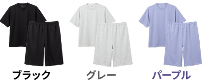 リカバリープロラボのカラー種類画像