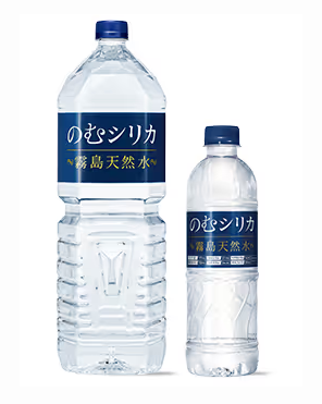 のむシリカの画像