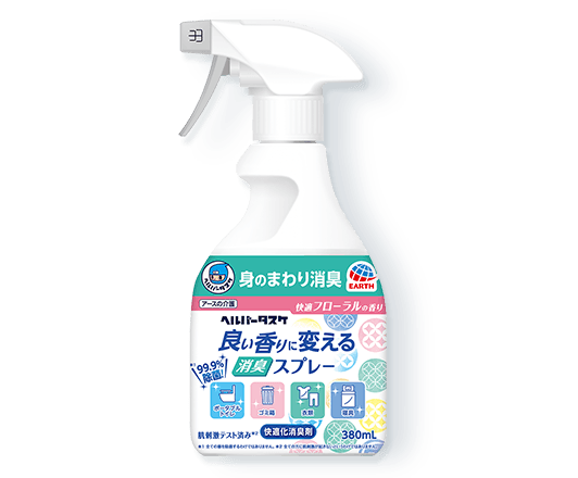 ヘルパータスケ 良い香りに変える 消臭スプレーの画像