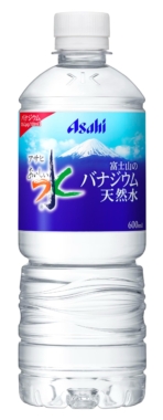 富士山のバナジウム天然水の画像